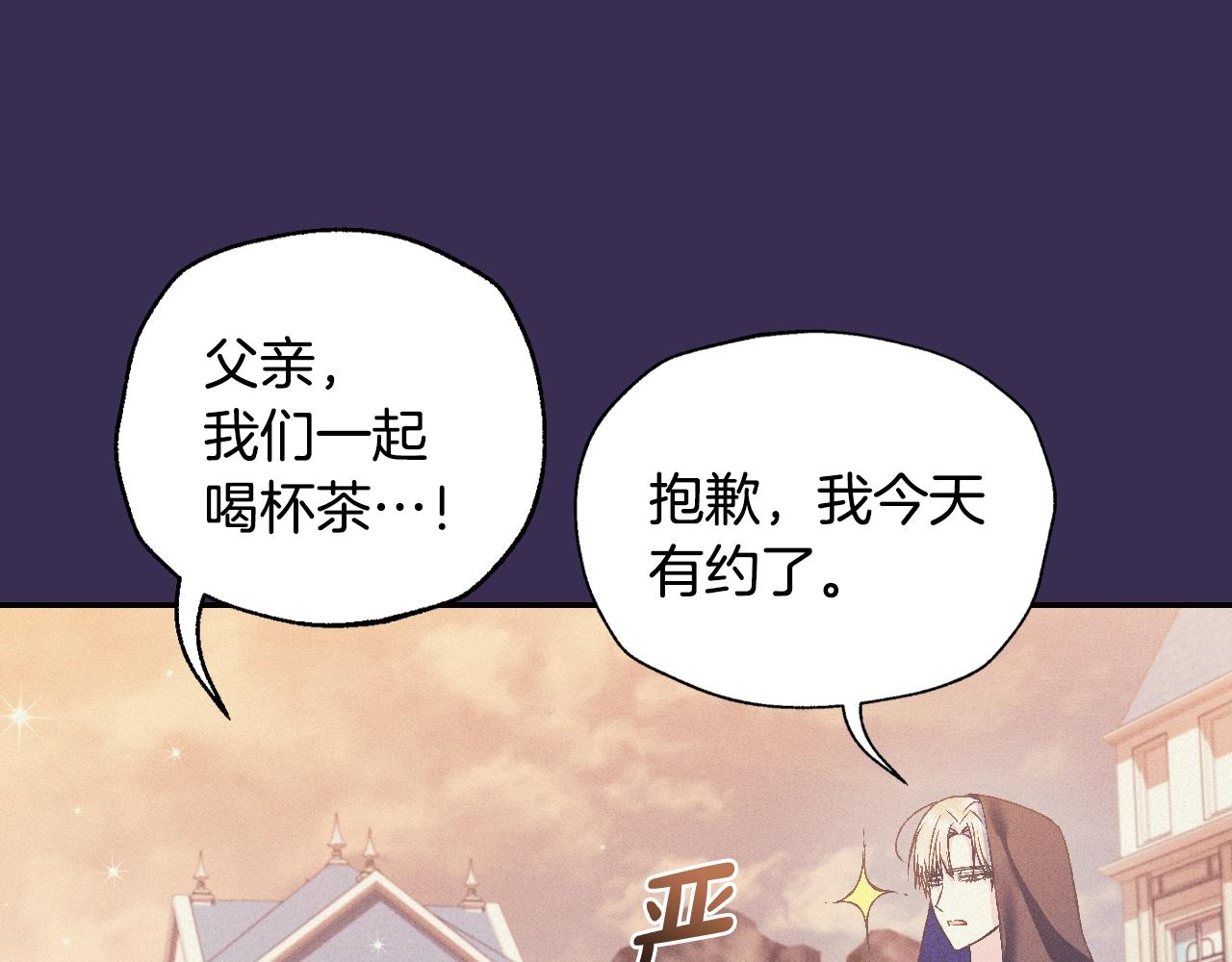 第77话 我很想你13