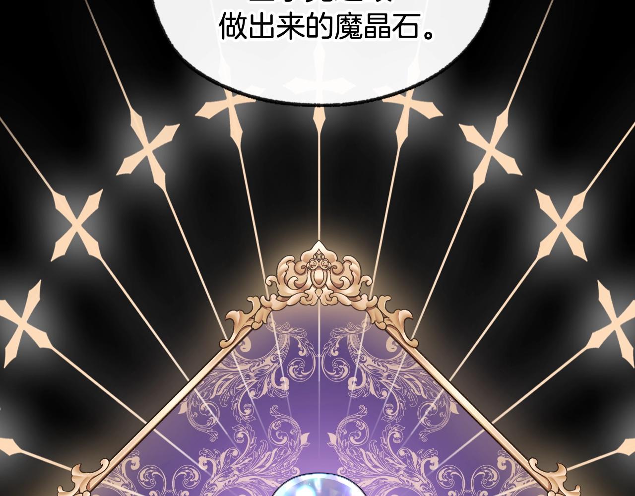第71话 不许欺负她！22