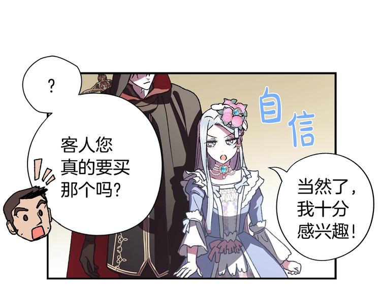第4话 光泽剂30
