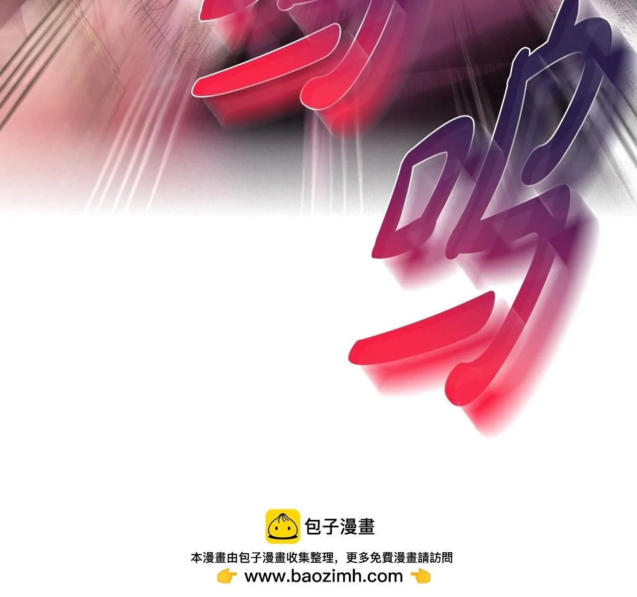 第119话 至少放过贝莉安99