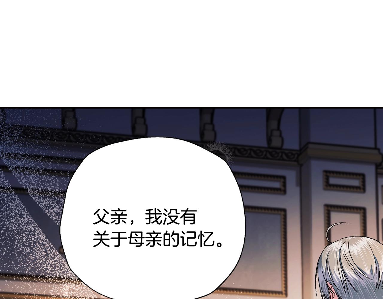 第85话 妈妈的爱50