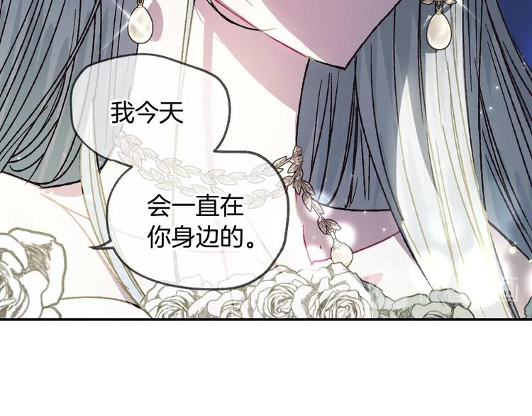第25话 像天使一样30