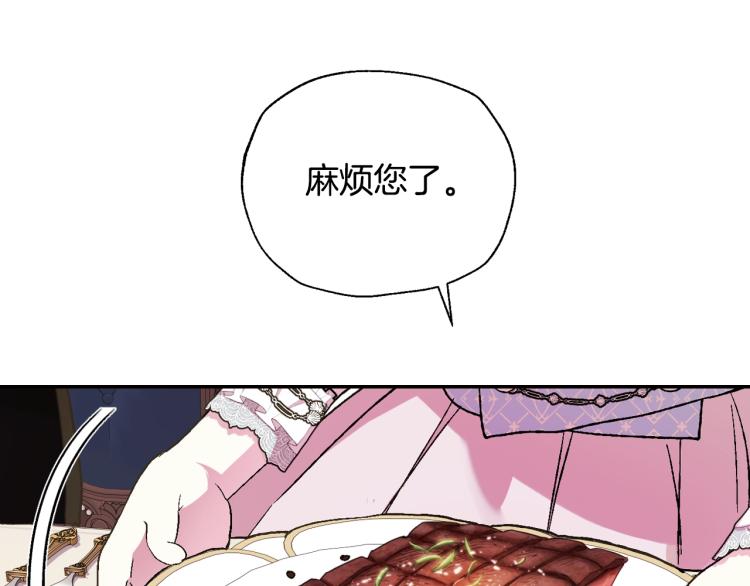 第43话 小野猫摊牌了107