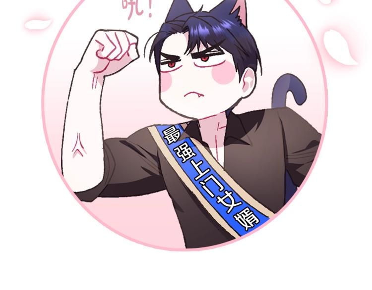 第36话 决裂！？271