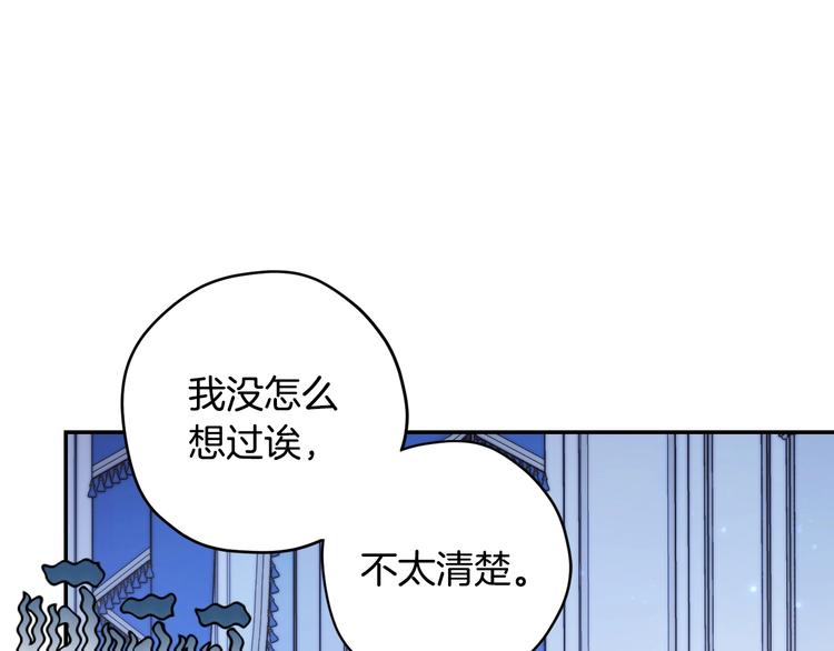 第30话 与爸爸的晚餐136