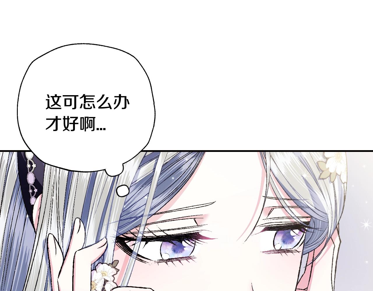 第77话 我很想你22