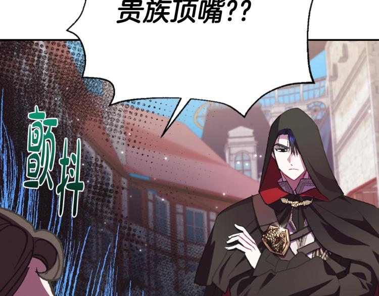 第31话 可以邀请我吗？185