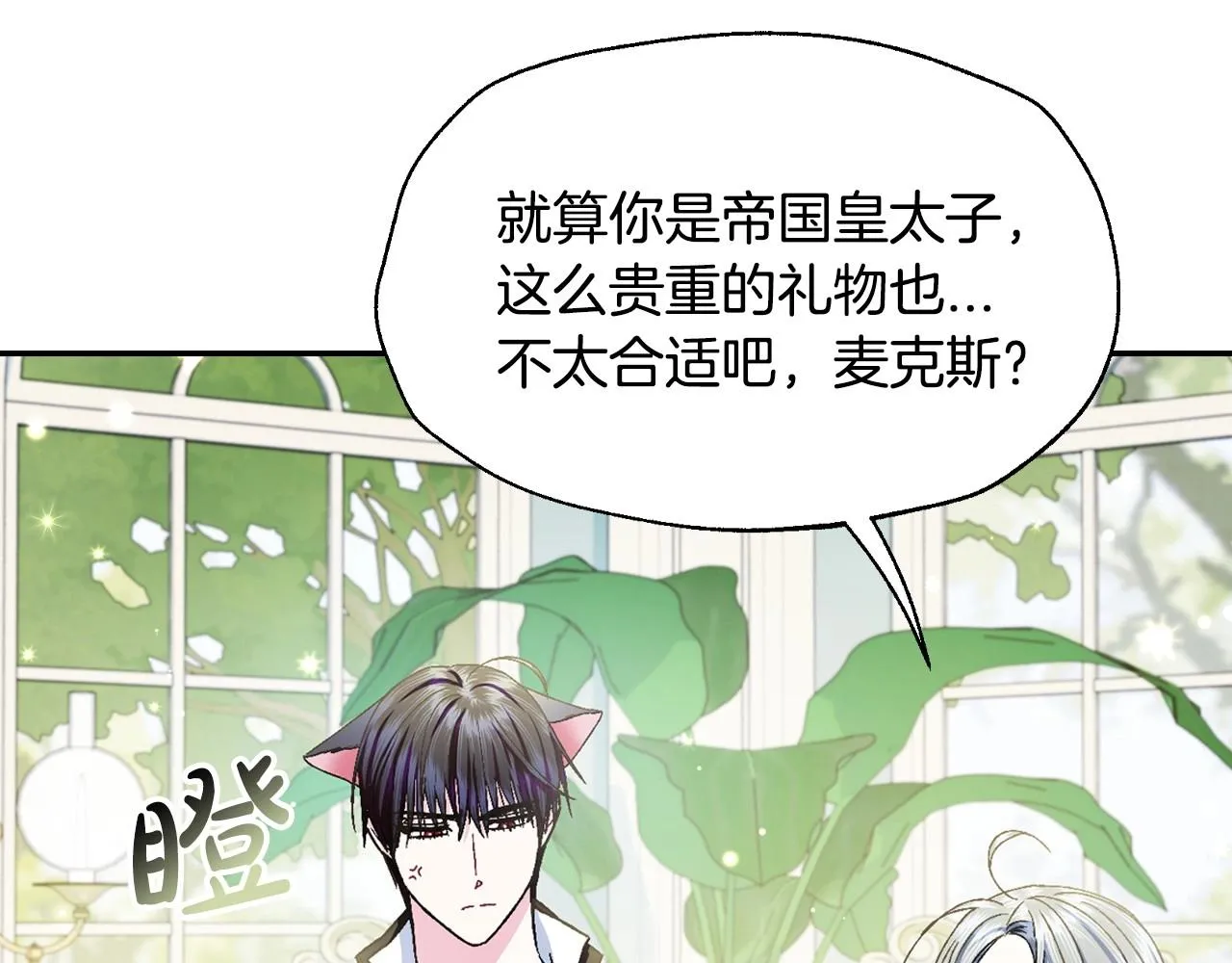 第106话 二人的秘密186