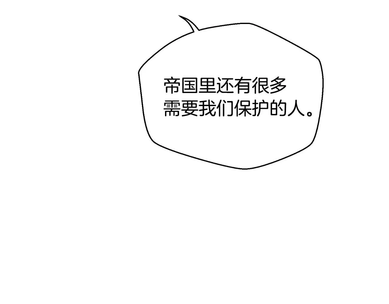 第112话 爷爷为什么会这么说218