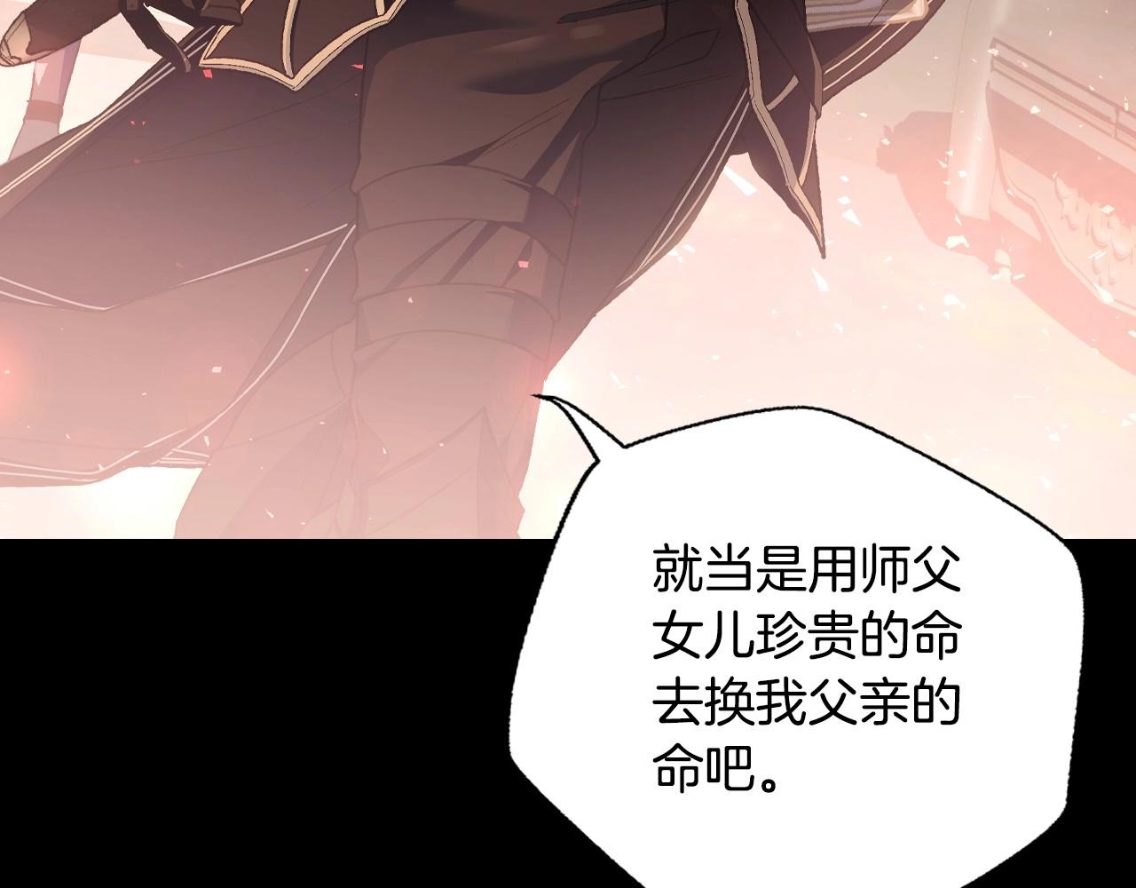第102话 全部！毁灭吧！93