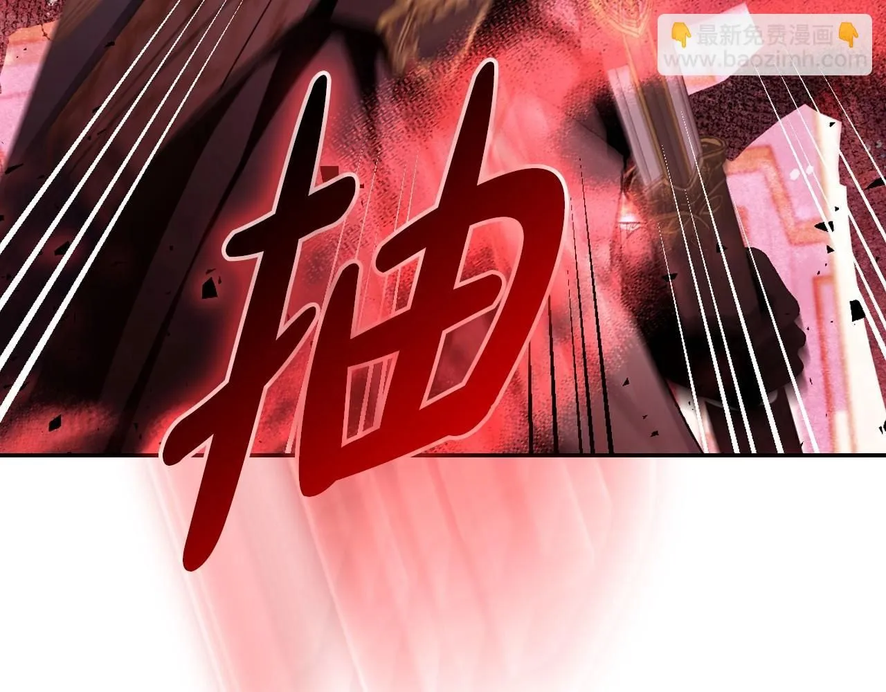 第118话 现皇帝完蛋啦206