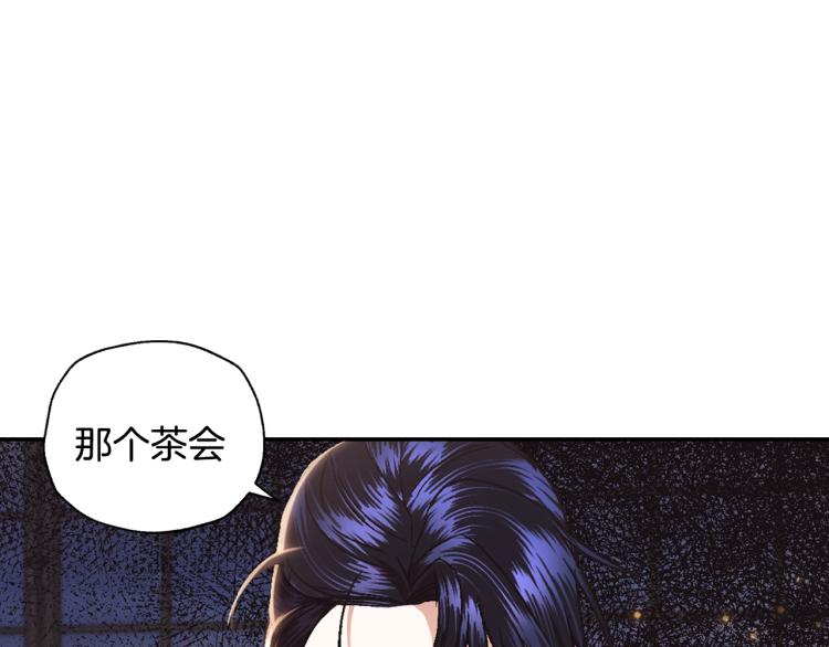 第38话 契约恋爱120