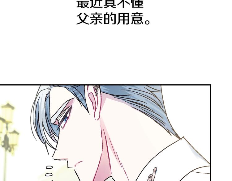 第25话 像天使一样51