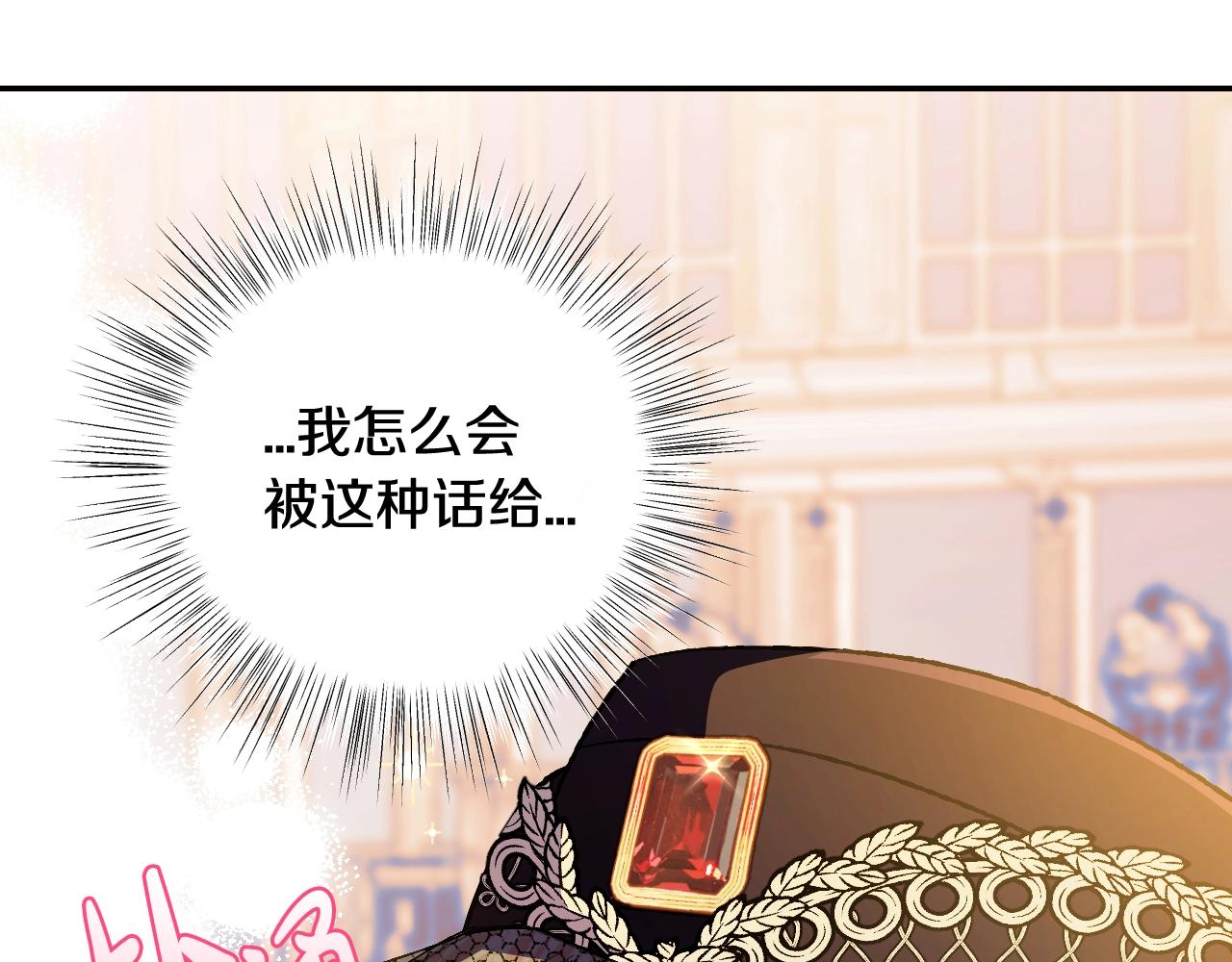 第51话 许愿210