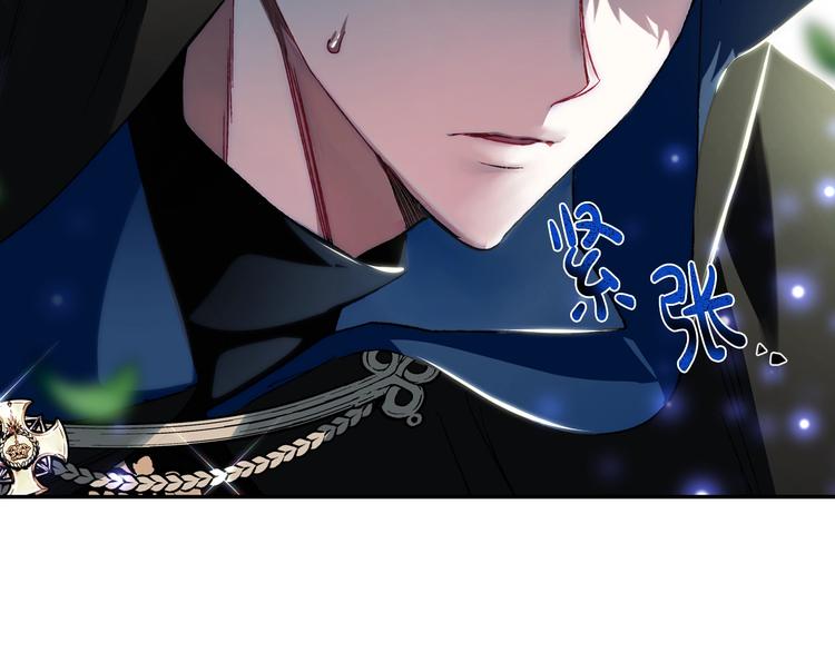 第26话 可以跳一支舞吗？17