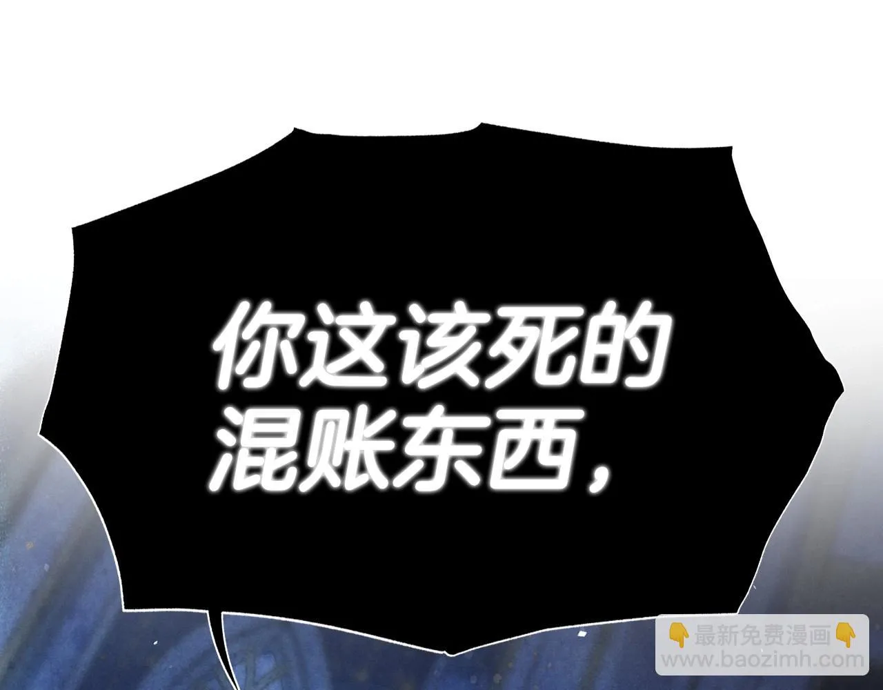 第105话 该死的帝国男143