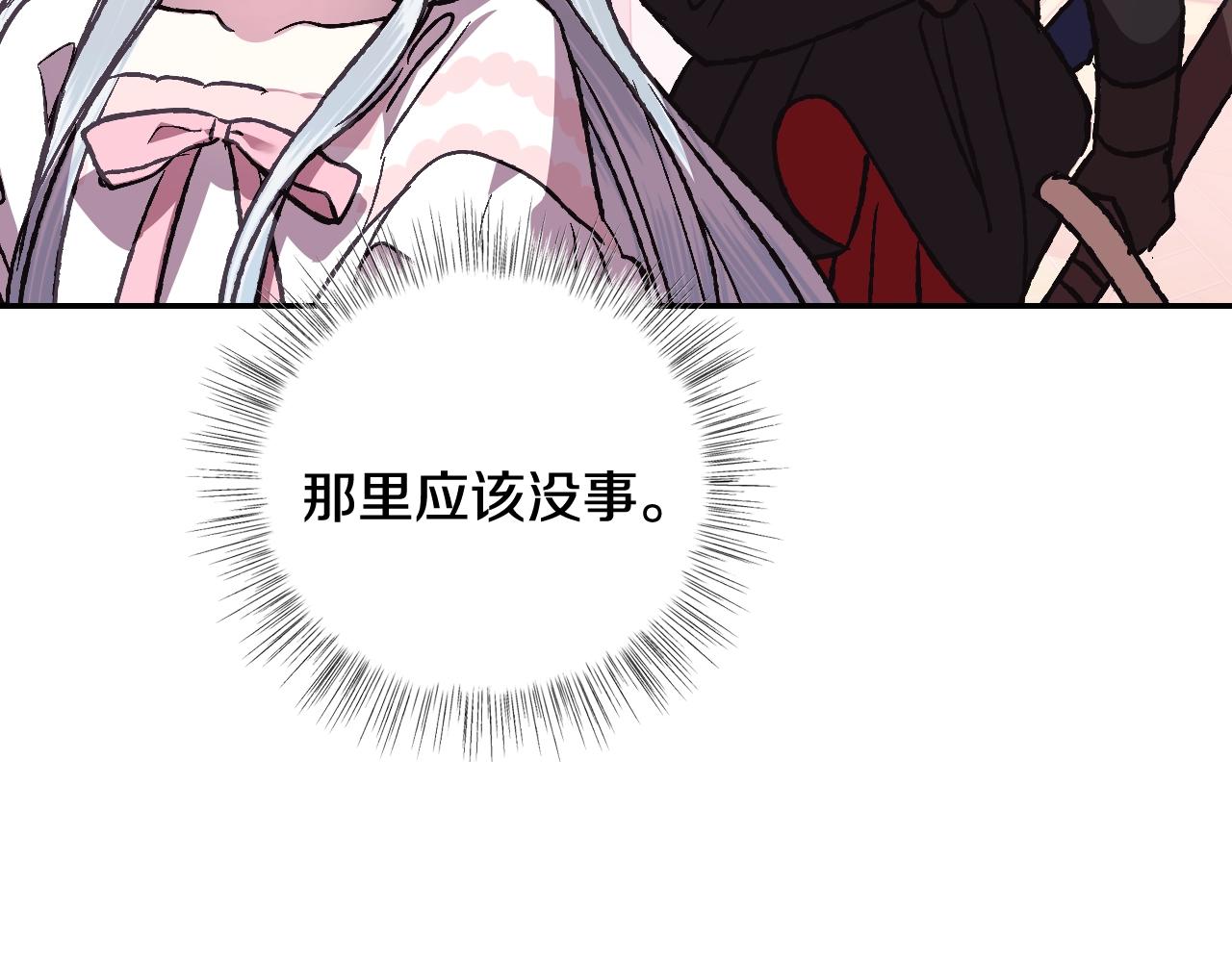 第12话 扑倒！132