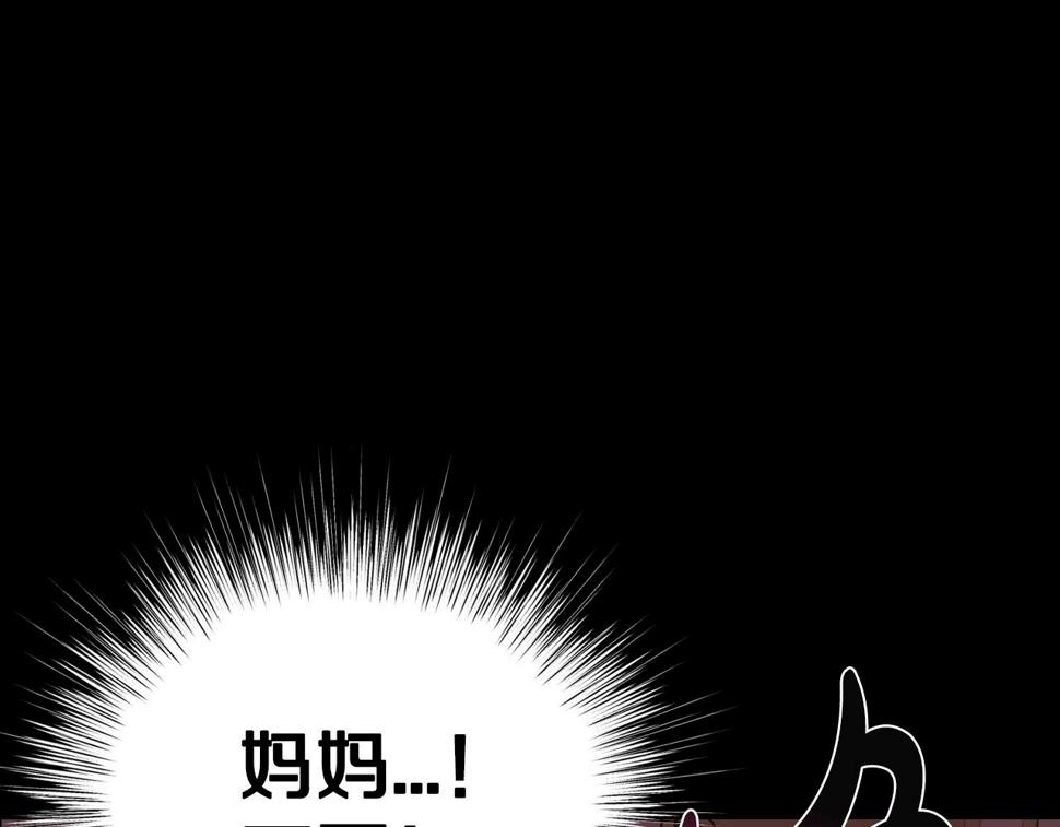 第100话 你想保护的人，却…69