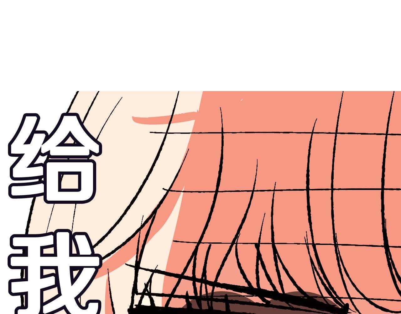 第68话 把我送你289