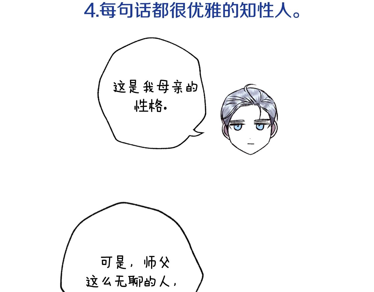 第83话 我想你了273