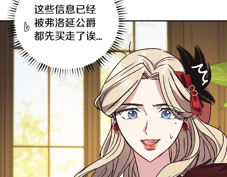 第21话 下午茶104