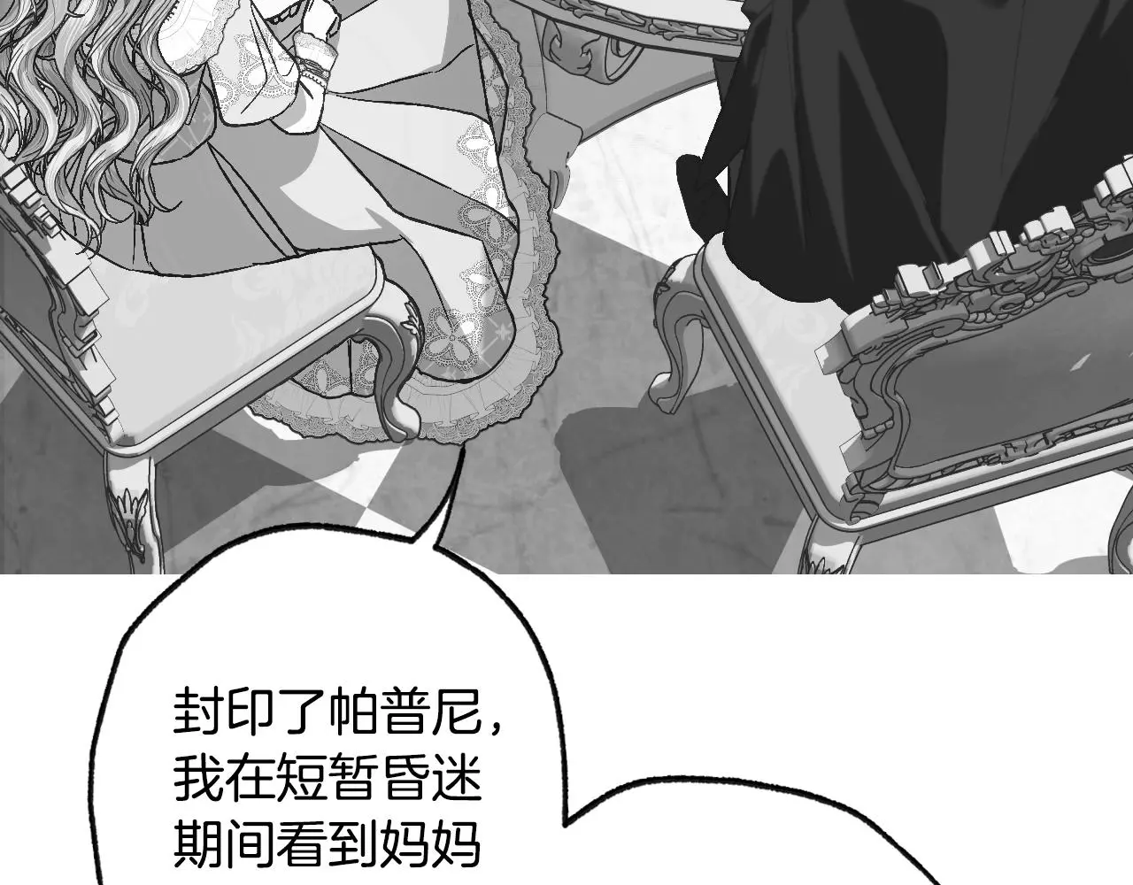 完结话 一直一直幸福下去295
