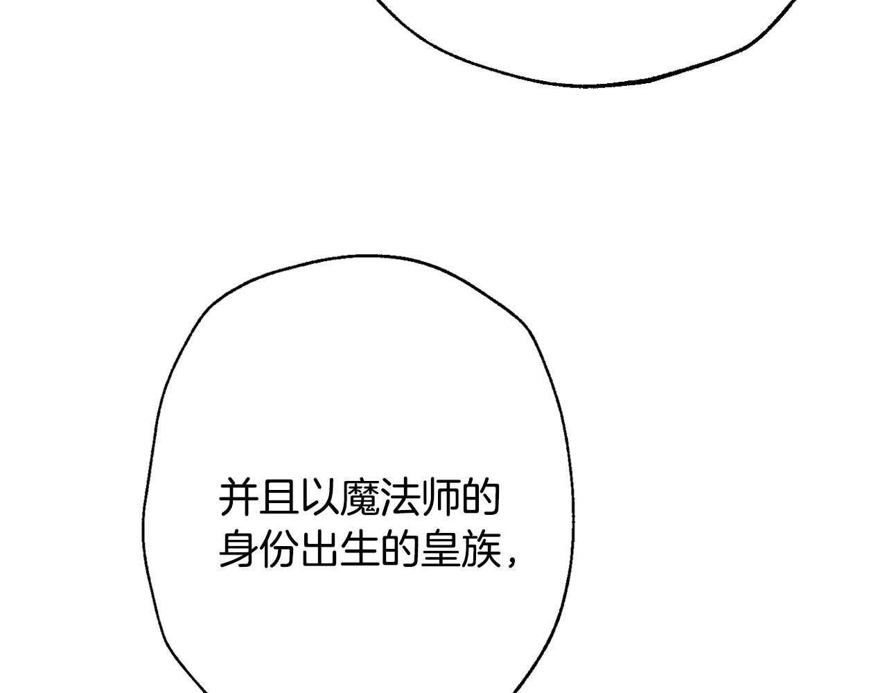 第82话 契约真相82