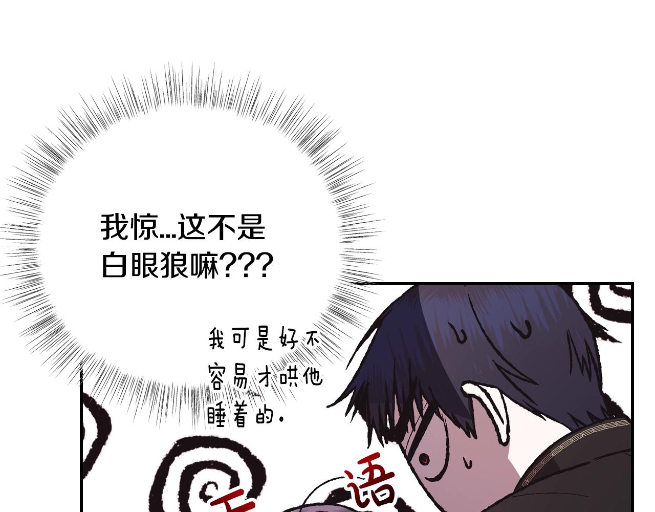 第12话 扑倒！93
