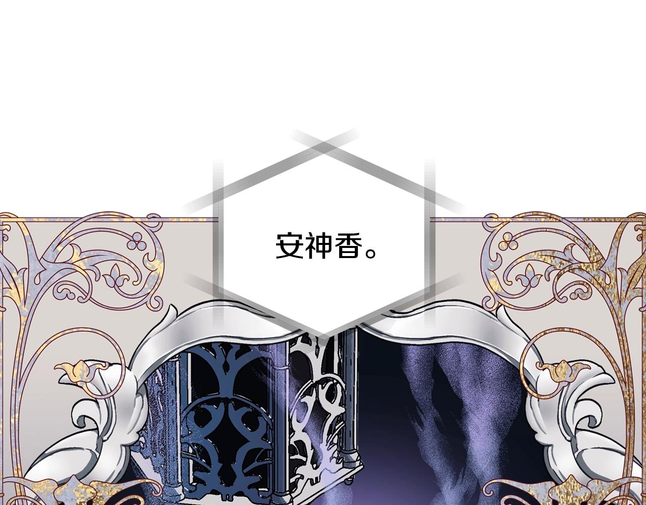 完结篇第53话 永远守护你157