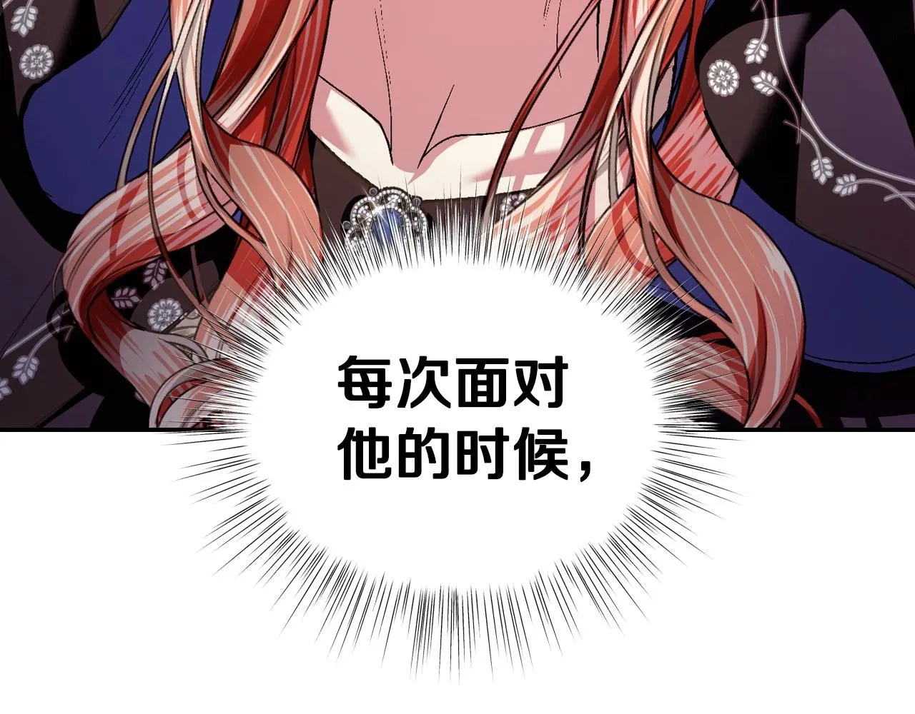 第114话 可爱的不孝子18