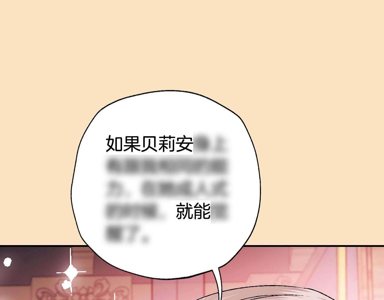 第85话 妈妈的爱37