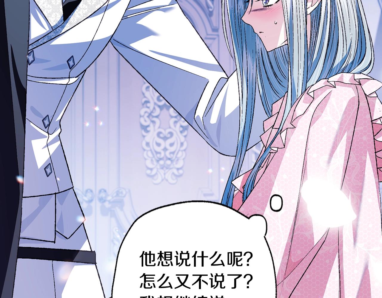 第67话 晚安吻101