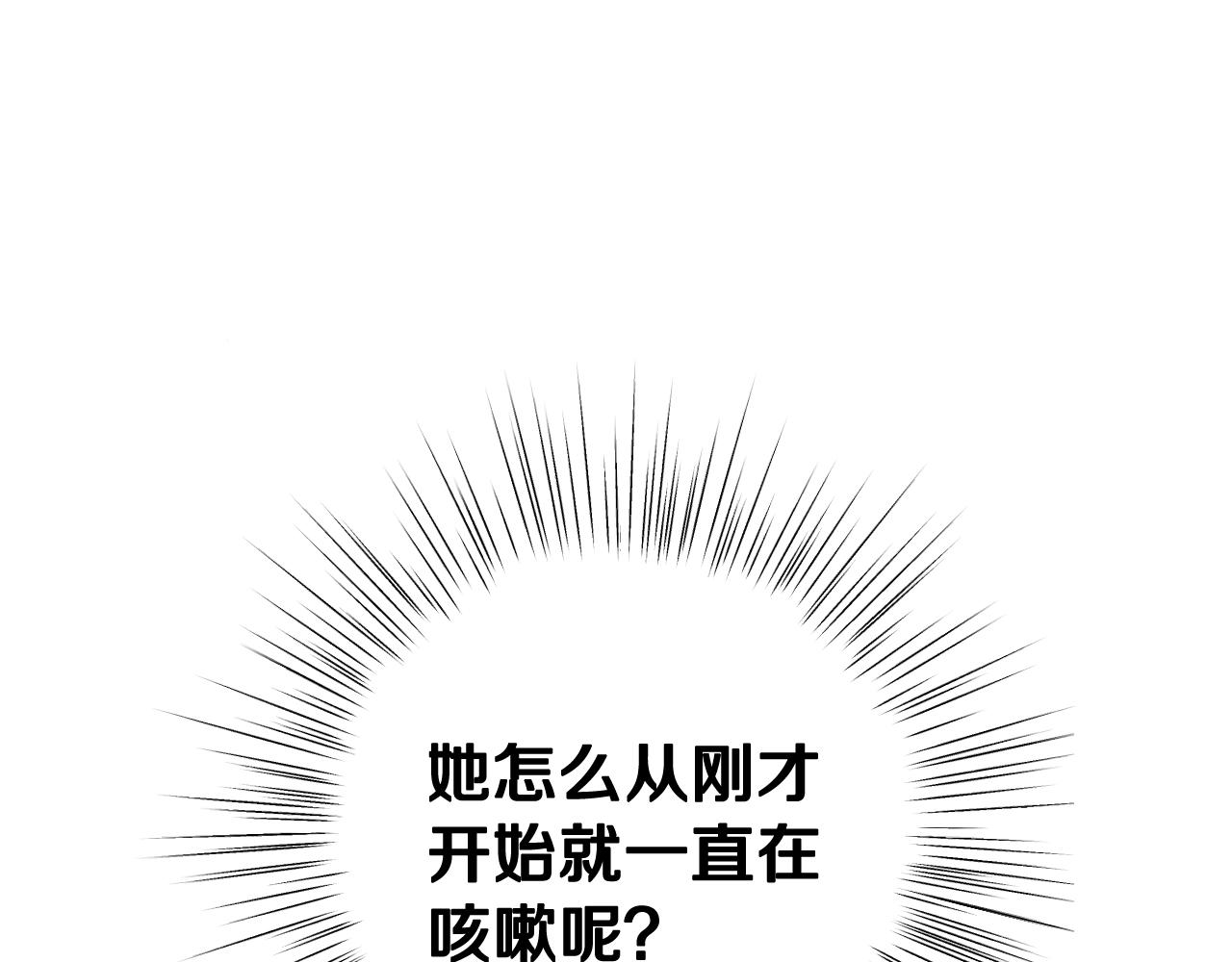 第73话 被发现了41