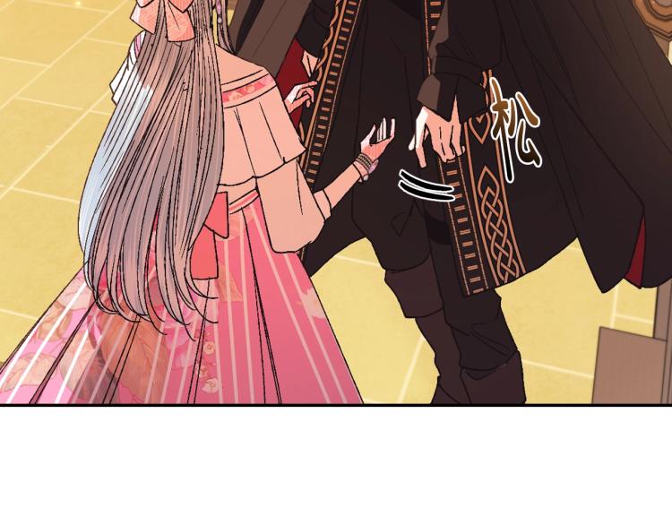 第36话 决裂！？154