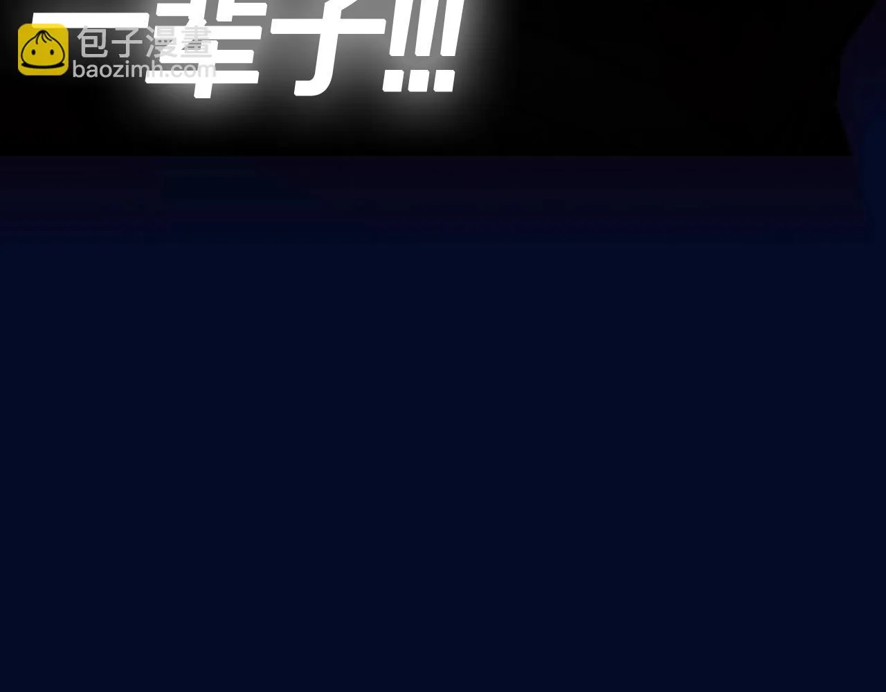 第114话 可爱的不孝子256