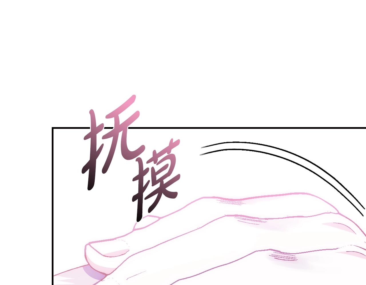 完结篇第53话 永远守护你183