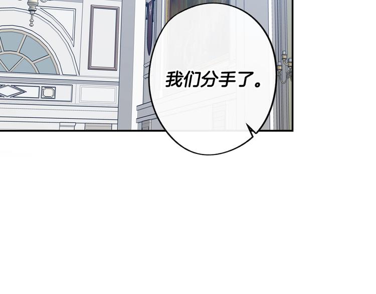 第2话 被爸爸误会了157