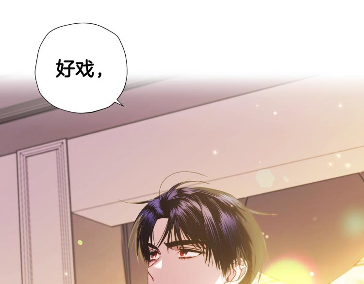 第39话 现任vs前任216