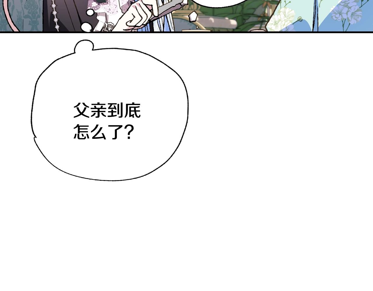 第48话 你是我的救赎75
