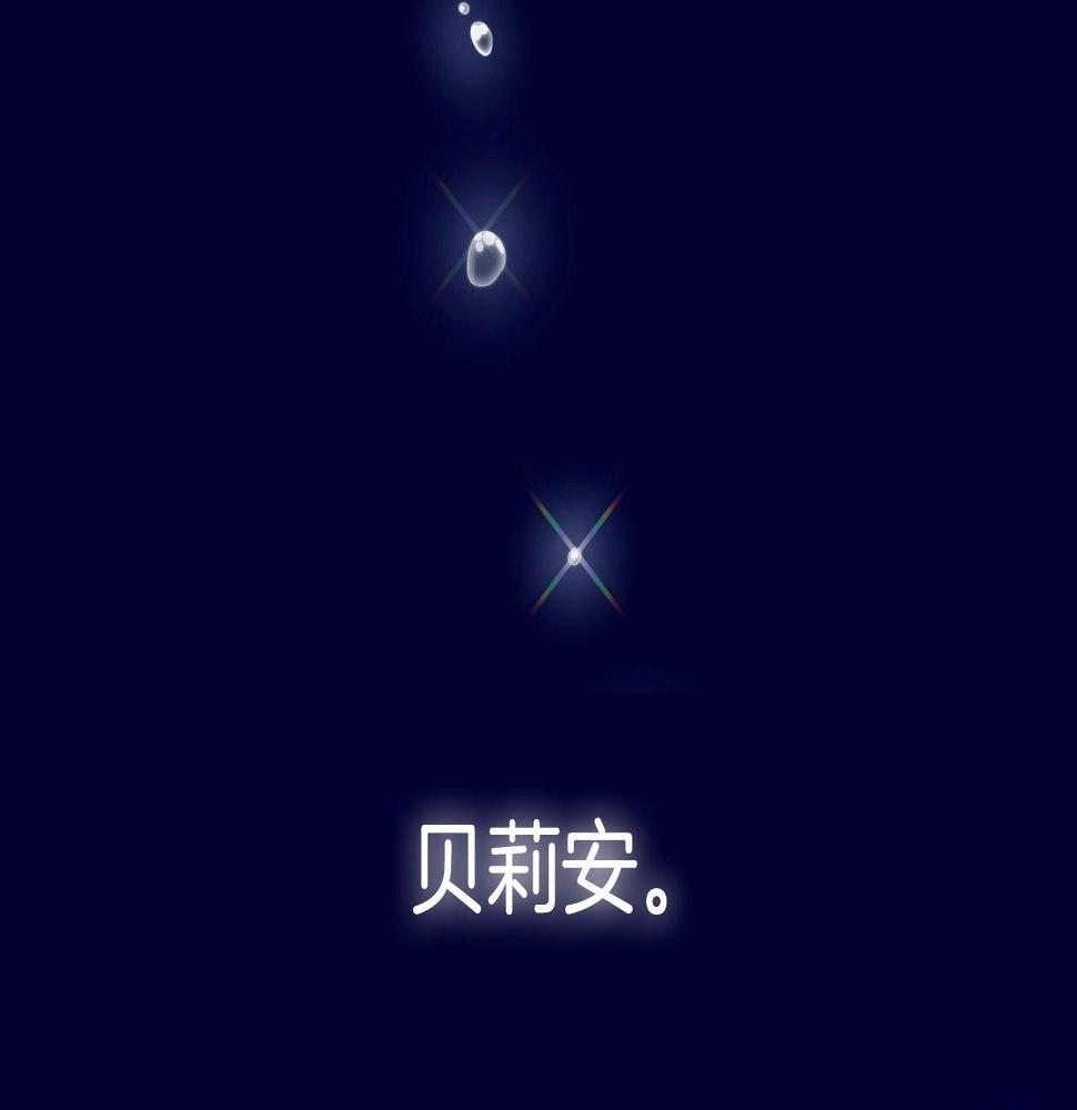 第97话 搞砸的“求婚”计划242
