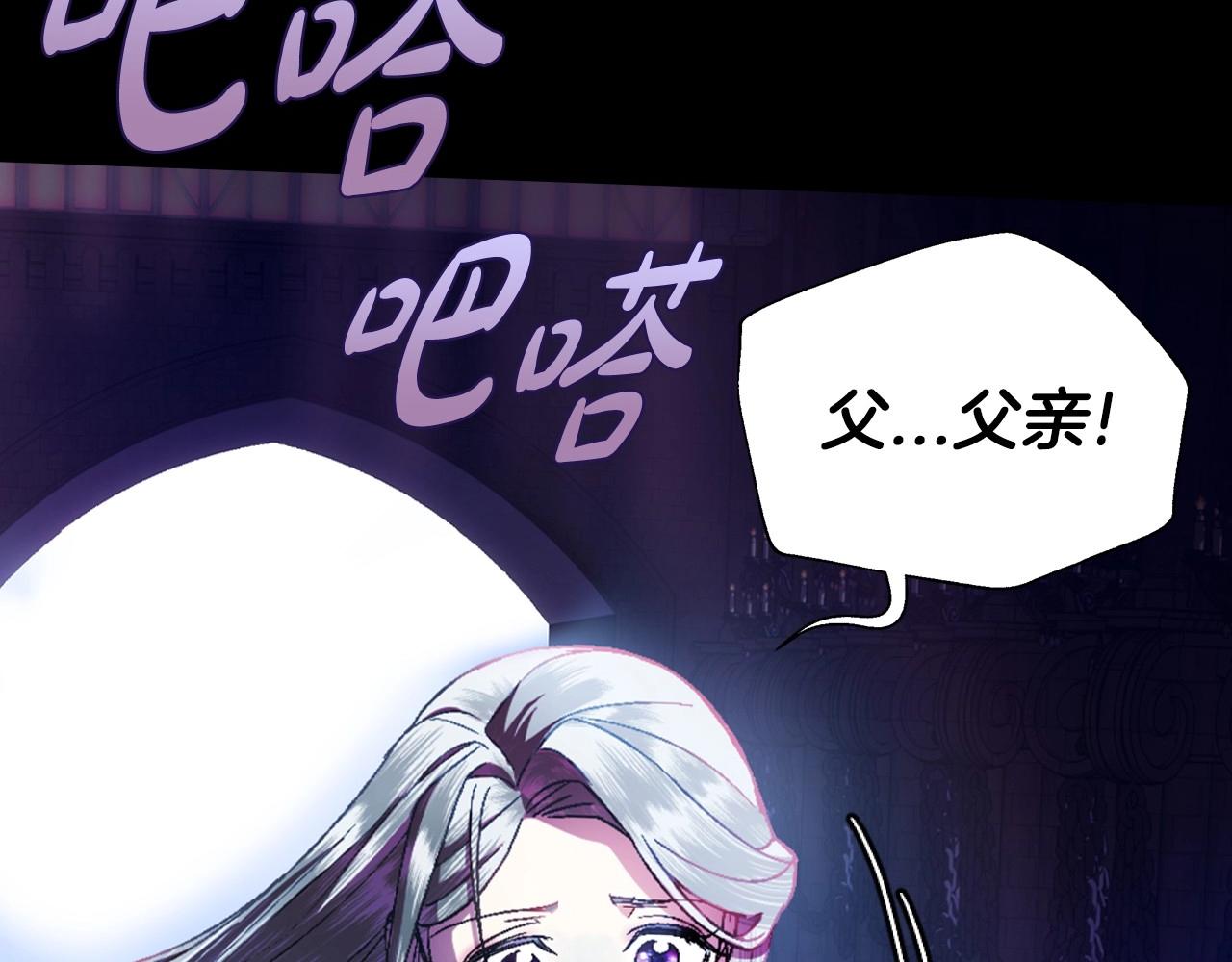 第102话 全部！毁灭吧！11