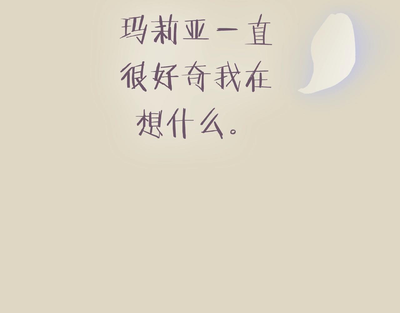 第74话 真实身份236