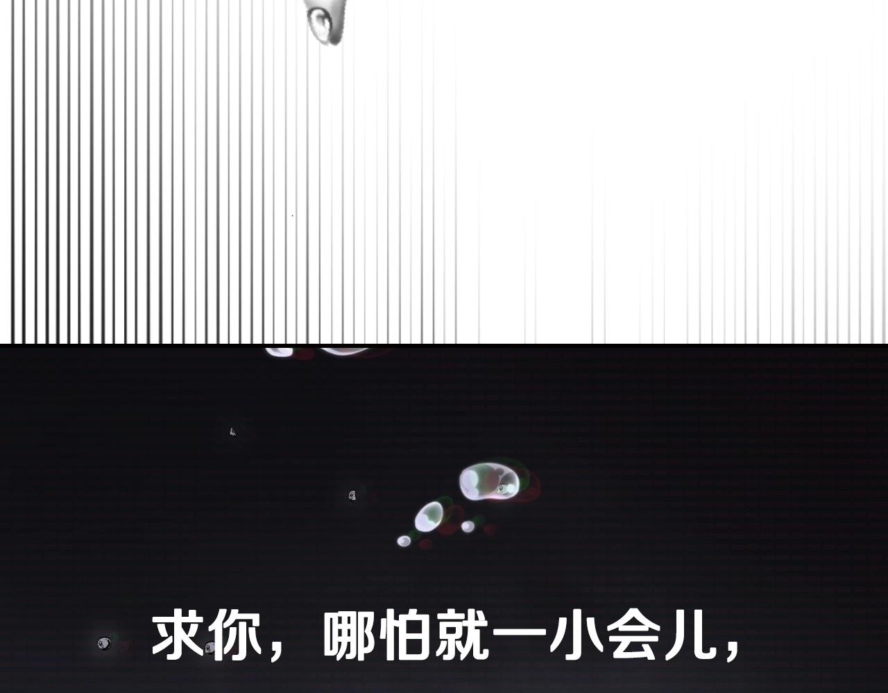第90话 保护心爱的人53