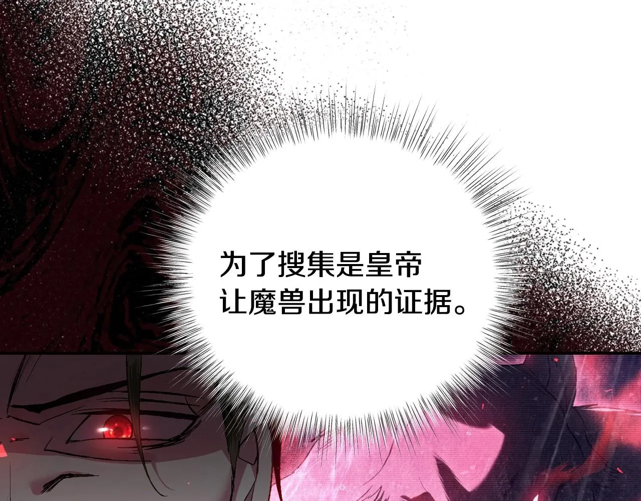 第106话 二人的秘密79