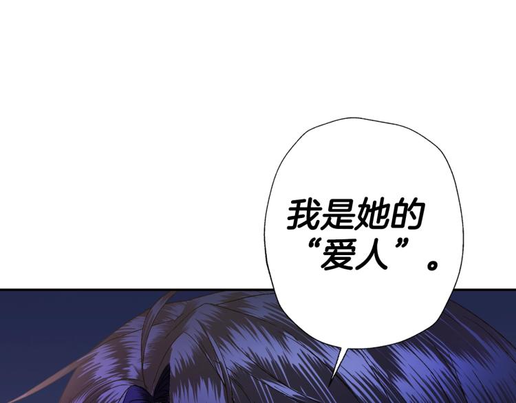 第41话 手撕前任103