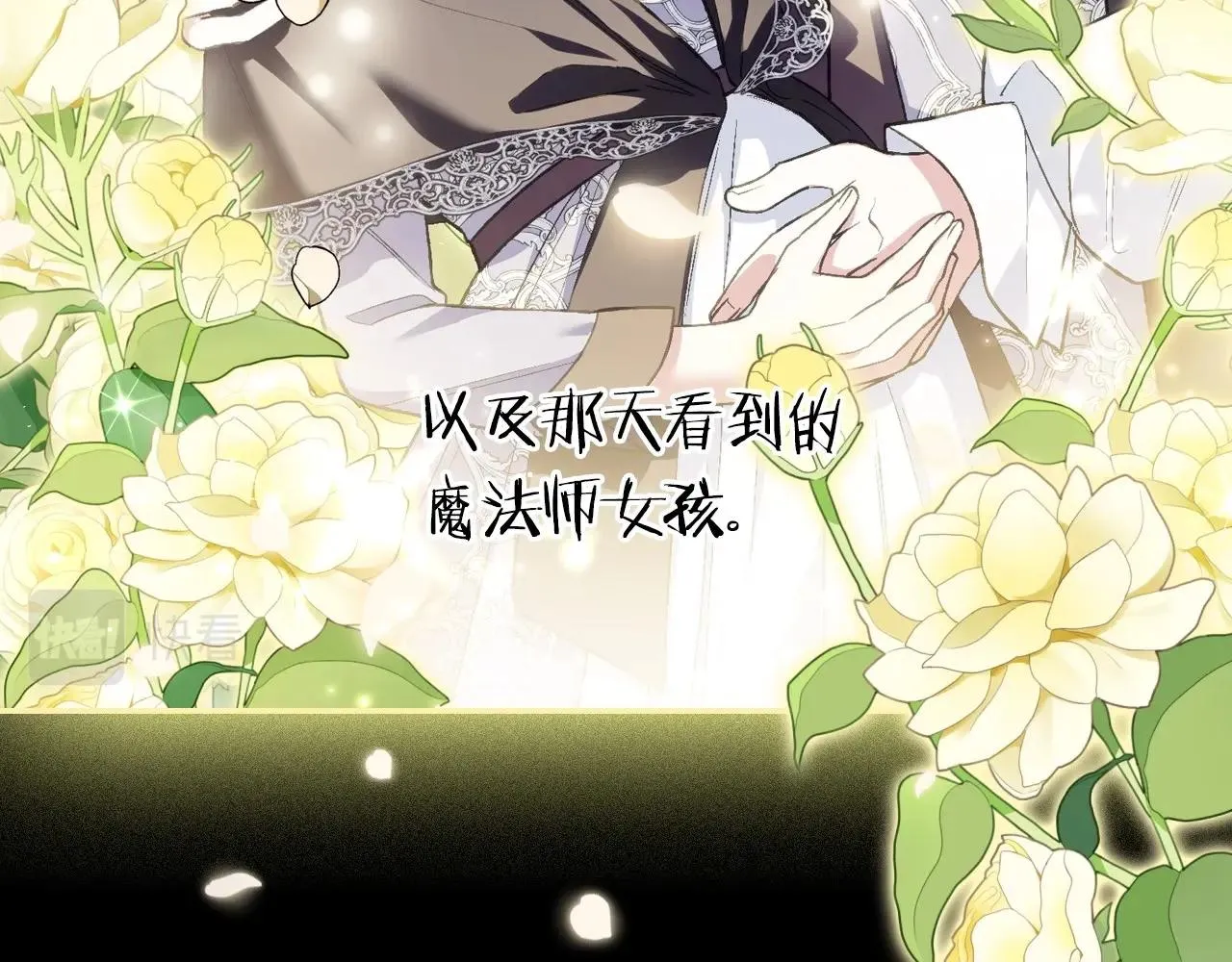 第113话 你蔑视的眼神，和你父亲很像132