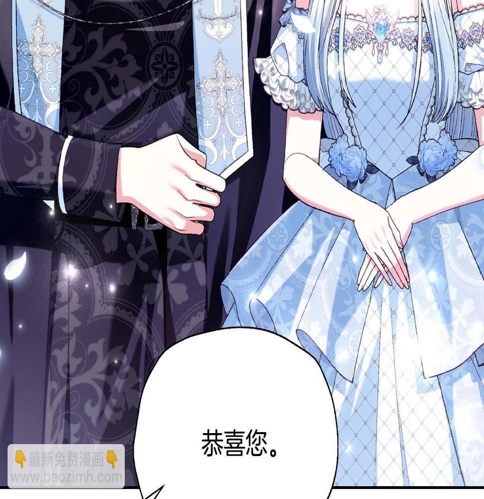 第97话 搞砸的“求婚”计划13