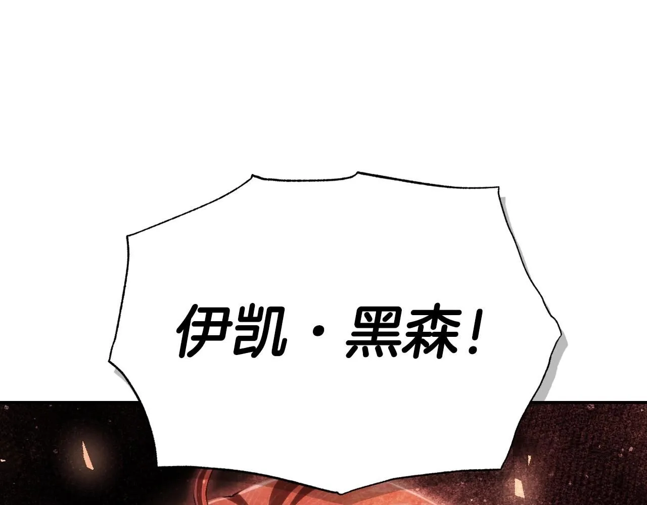 第117话 爸爸的遗书138