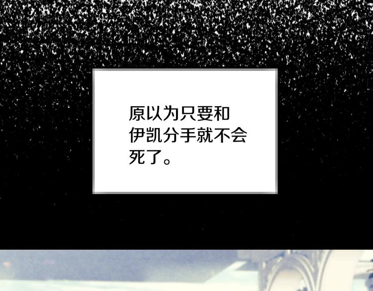 第28话 我们恋爱吧！91