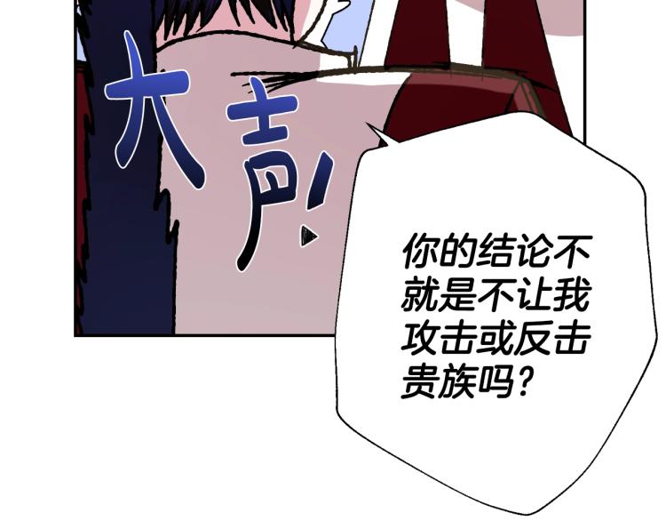 第42话 壁咚195